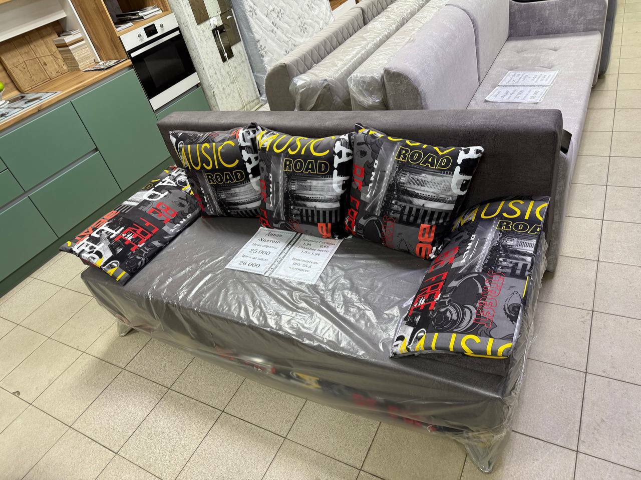 Диван Хилтон