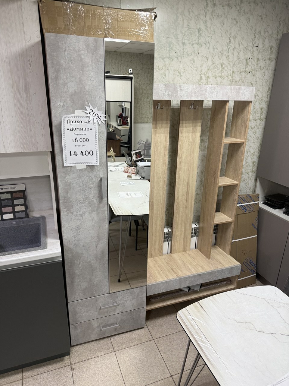 Прихожая Домино&nbsp;