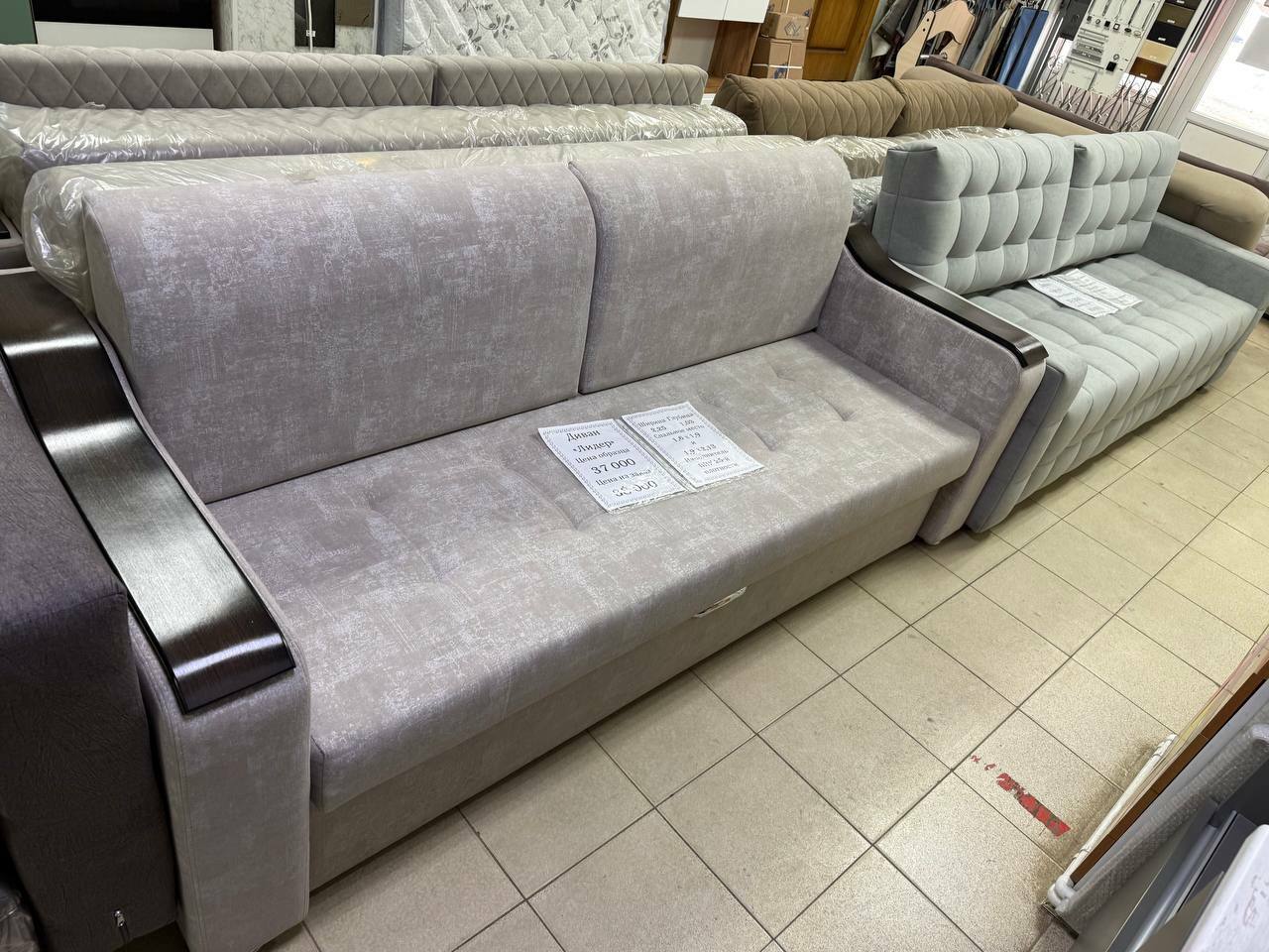 Диван Лидер ППУ