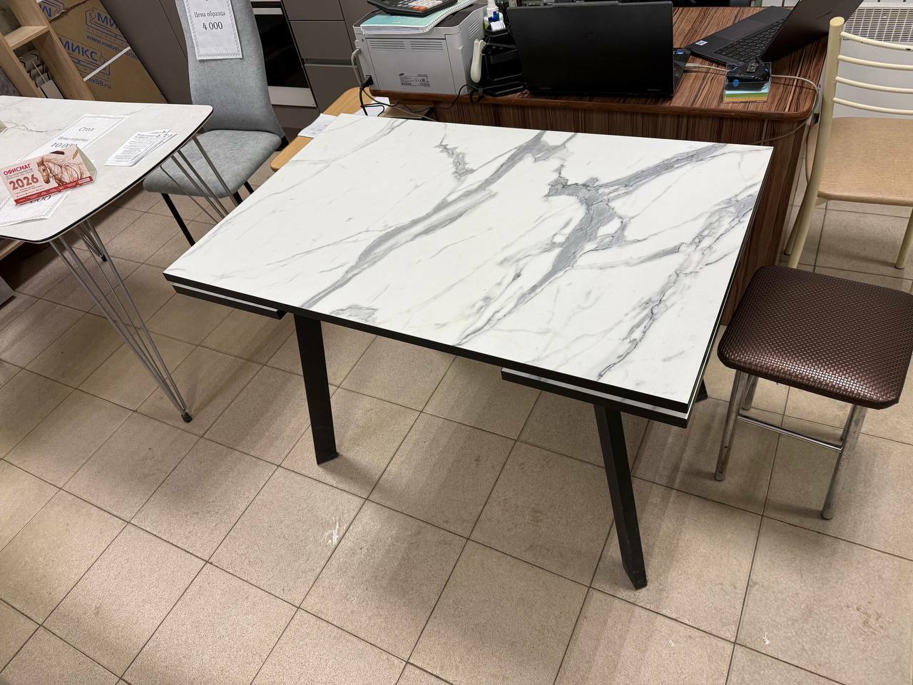 Стол обеденный