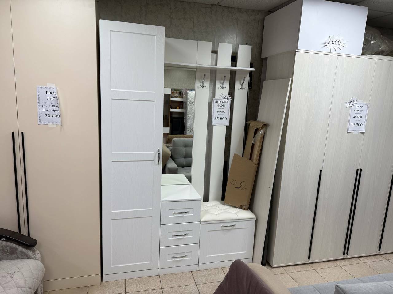 Прихожая МДФ&nbsp;