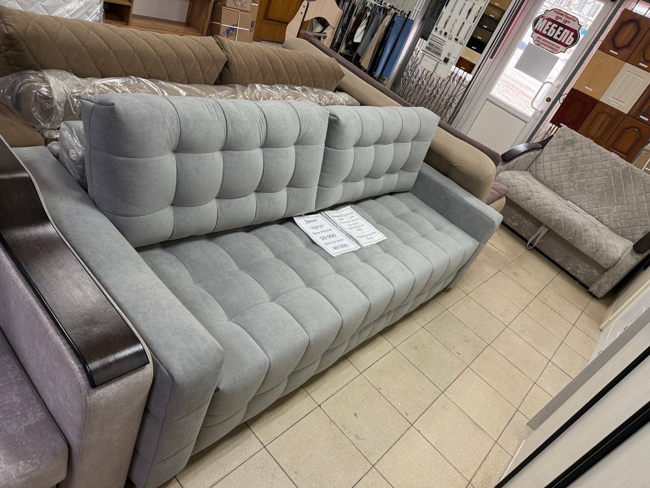 Диван Аргус&nbsp;